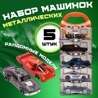 Набор машинок / металлические машинки 5 шт