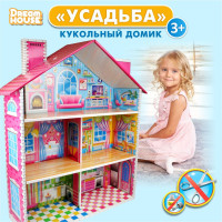 Детский трехэтажный кукольный домик для девочек "Усадьба" Серия Dream House ( быстрой сборки для кукол, для барби, подарок на день рождения, для девочки) Десятое королевство