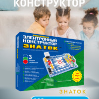 Электронный конструктор ЗНАТОК "999 схем Школа" для детей