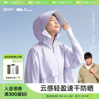 蕉下皮膚衣防曬衣女款抗UV防曬服遮陽透氣防曬衫運動輕薄外套