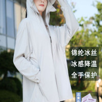 蕉下玫瑰官網官方旗艦店防曬衣女2023新款夏季冰絲薄款騎車連帽檐