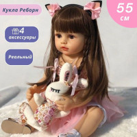 Кукла Реборн Силиконовая 55см Reborn Doll / Плюшевый Кролик С Одеждой И Обувью