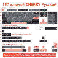 Колпачки для ключей NightSakura с 139/151 клавишами, английский, японский, PBT, персонализированные колпачки для клавиш Cherry Profile для MX Switch GMK, механическая клавиатура