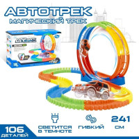Автотрек "Магический Трек" светящаяся машинка, подарок для мальчика