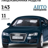 Машинка металлическая, инерционная Автопанорама, коллекционная модель Audi A7, 1:43/ открываются двери, резиновые колеса