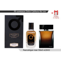 Стойкий аромат. Narkotic Rose 3043, по мотивам Dolce The One For Men. Дольче Габбана Зе Ван мужской. Подарок для него. Духи.