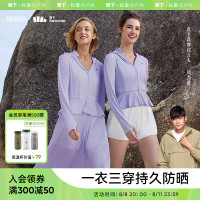 蕉下長版防曬衣女夏抗UV戶外涼感原紗冰絲透氣專業全身防曬服