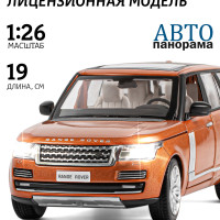 Машинка металлическая Автопанорама коллекционная модель Land Rover Range Rover 2013, 1:26, свет звук/ открываются двери, капот и багажник, резиновые колеса