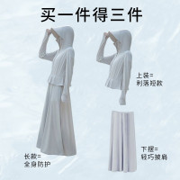 upf50+專業長版全身防曬衣套裝可拆卸女夏季新款抗UV防曬服