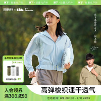 蕉下防曬衣US101女夏短款戶外抗UV皮膚衣透氣涼感運動防曬服