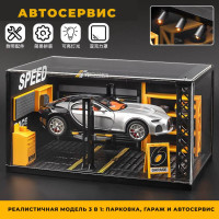 Парковка для металлических машинок/гараж для коллекционных моделей