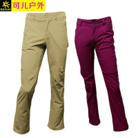 斷碼清倉正品凱樂石男女款彈力速乾褲薄型徒步長褲輕薄透氣排汗