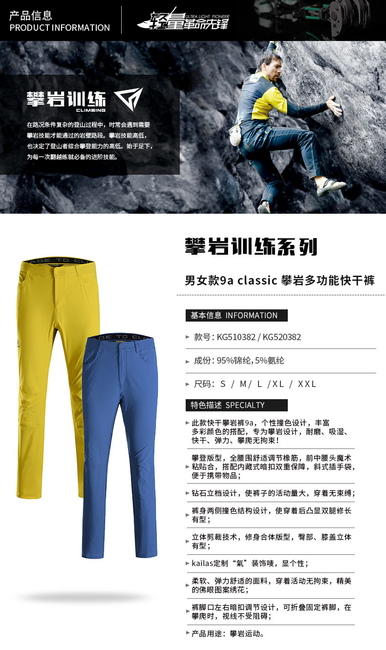 9-档案 KG510382-KG520382.jpg