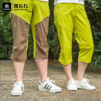 凱樂石情侶男女款快乾七分褲速乾短褲KG10186女KG20246防曬