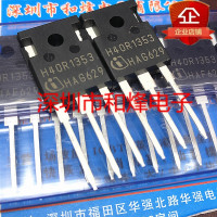 H40R1353 IHW40R135R3 новый импортный силовой Триод IGBT TO-247 1350V 80A