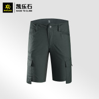 KAILAS凱樂石戶外運動男款遠行工裝短褲透氣休閒徒步速乾五分短褲