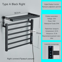 Электрический полотенцесушитель с сенсорным цифровым дисплеем и подогревом