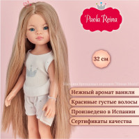 Кукла Paola Reina 32 см Маника в пижаме 13208 (Паола Рейна)