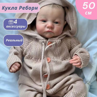 Кукла Реборн Силиконовая 50 См Симуляция Кукла Реборн