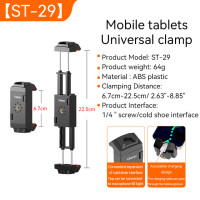 Универсальный штатив Ulanzi для планшетов и телефонов с поддержкой холодного башмака для горизонтальной и вертикальной съемки