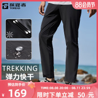探路者速乾褲男夏季薄款戶外徒步褲運動褲子透氣速乾褲彈力登山褲