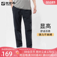 探路者速乾褲男戶外夏季男褲彈力褲子專業徒步登山褲男款衝鋒褲