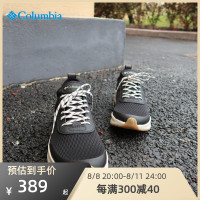 哥倫比亞溯溪鞋男夏季戶外運動休閒透氣專用徒步登山鞋子BM0173