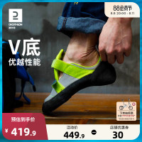 迪卡儂攀巖鞋入門兒童男女抱石室內戶外速度難度鞋子Simond OVCS