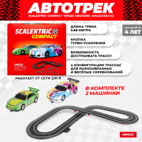 Автотрек Scalextric Compact "Speed Masters", 1:43