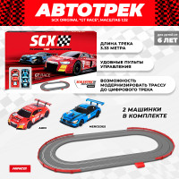 Автотрек SCX Original "GT Race", 1:32