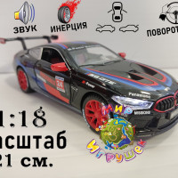 Коллекционная машинка BMW M8 GTE, с открывающими дверьми, капотом, багажником