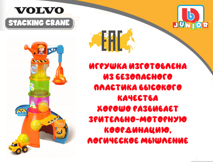 Текстовое описание изображения