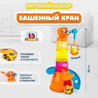 Игровой набор для малышей Volvo Stacking Crane, Bburago Junior, арт. 16-88605