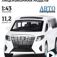 Машинка металлическая, инерционная Автопанорама, коллекционная модель Toyota Alphard, 1:42, открываются двери, резиновые колеса