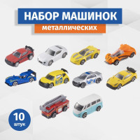 Набор машинок металлических для мальчиков Teamsterz, 10 штук