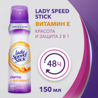 Дезодорант-антиперспирант Lady Speed Stick Derma Витамин Е, спрей женский, 150 мл