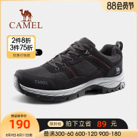 駱駝官方旗艦店登山鞋男士防水防滑夏季耐磨山系戶外運動徒步鞋女