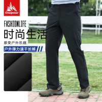 onepolar極地彈力快乾褲戶外徒步休閒運動褲春夏吸濕透氣速乾褲男