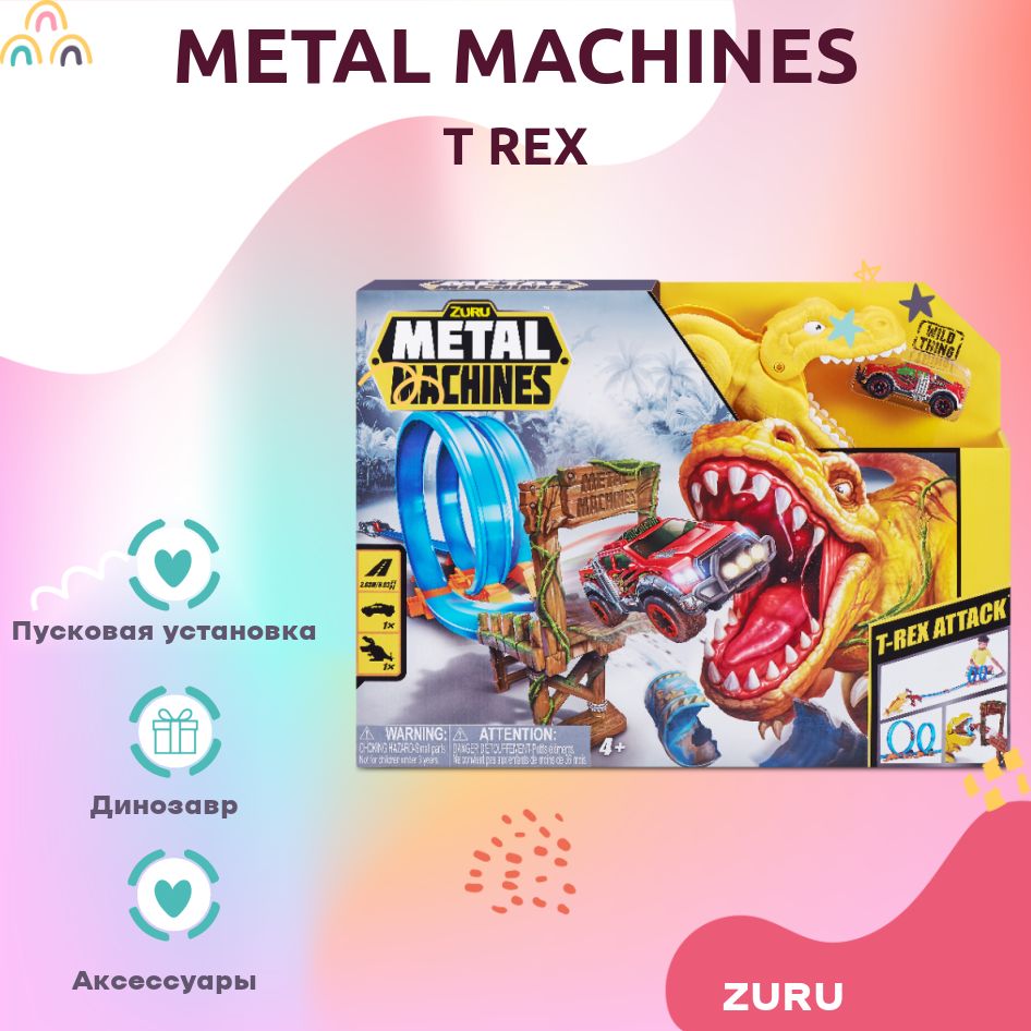 T-Rex Metal Machines