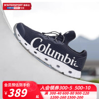 Columbia哥倫比亞男子徒步鞋緩震輕質透氣涉水鞋兩棲溯溪鞋DM0096