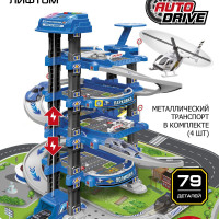 Парковка для машинок AUTODRIVE "Полиция" с автоматическим лифтом, звуком и светом, 79 деталей: в наборе 3 металлические машины, вертолет, гараж
