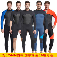 鯊巴特潛水服3MM加厚保暖男連身防曬防水母防寒冬季浮潛衝浪泳衣