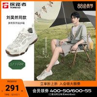 劉昊然同款探路者[山貓FUSHION 1.0]徒步鞋城市戶外防滑耐磨回彈