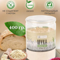 Мука амарантовая "Первый сорт" 400гр.