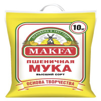 Мука Makfa пшеничная высший сорт, 10кг (1шт)
