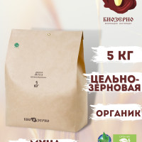 Мука ржаная цельнозерновая БиоЗерно органическая 5 кг