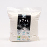 Кокосовая мука, 500 г