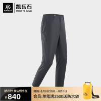 KAILAS凱樂石雨崩速乾褲防潑彈力透氣快乾褲戶外徒步舒樂長褲男款
