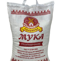МУКА ПШЕНИЧНАЯ КУБАНСКАЯ ХЛЕБОПЕКАРНАЯ ПЕРВОГО СОРТА  МЕШОК 10 КГ. "Динская Мельница"