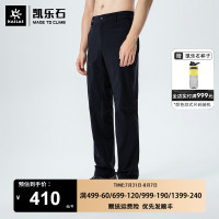凱樂石速乾褲男夏季透氣快乾薄款戶外徒步運動休閒直筒彈力登山褲
